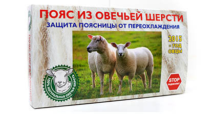 Пояс из овечьей шерсти оптом, от производителя, фото #2